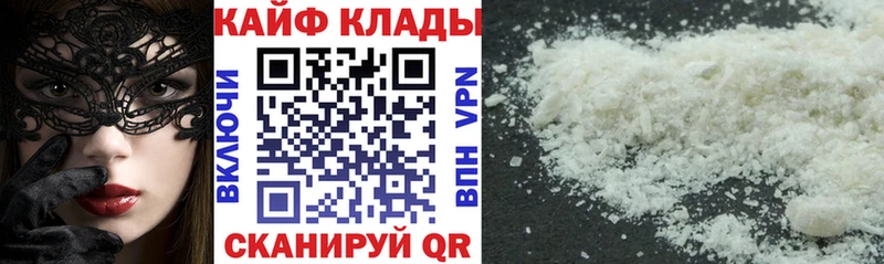 Как найти наркотики Калининец ГАШИШ  Alpha PVP  Меф  МАРИХУАНА 