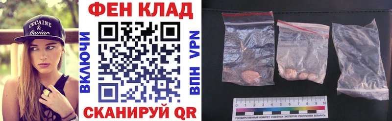 где купить наркоту  Калининец  АМФ 97% 