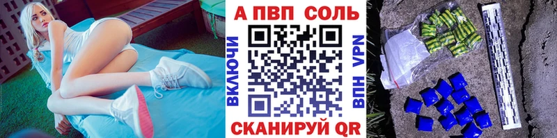 Alfa_PVP СК КРИС наркота Калининец