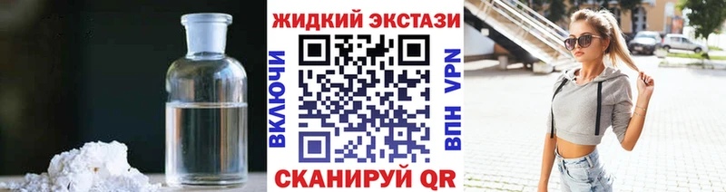 Бутират буратино  Калининец 