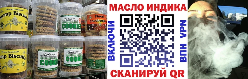 наркота  Калининец  Cannafood марихуана 
