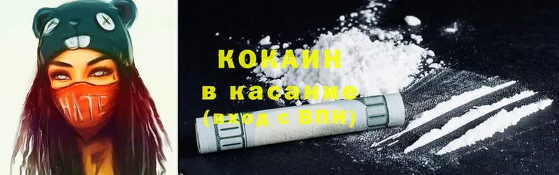 blacksprut ССЫЛКА  Калининец  КОКАИН 99%  где купить наркотик 