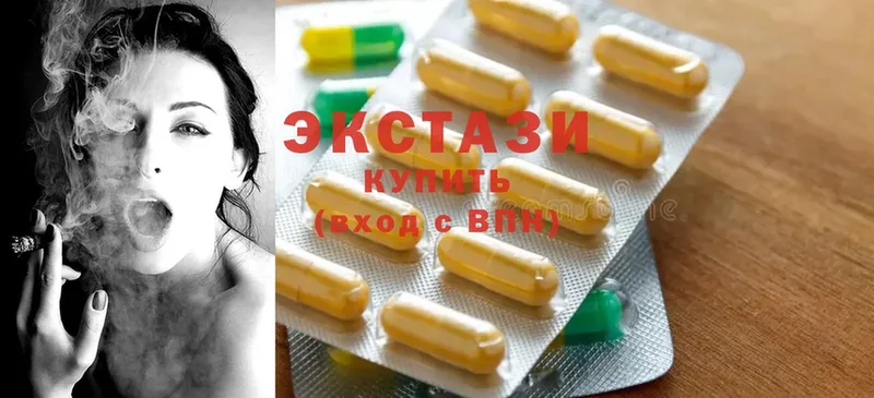 Ecstasy mix  Калининец 