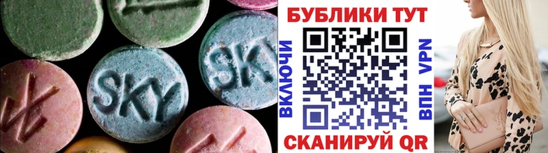 Экстази таблы  Калининец 