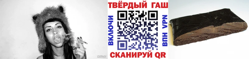 Гашиш VHQ  Калининец 