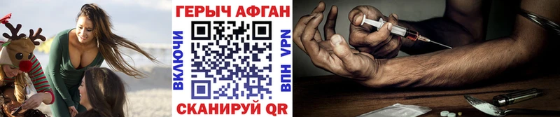 Героин Heroin  что такое наркотик  Калининец 