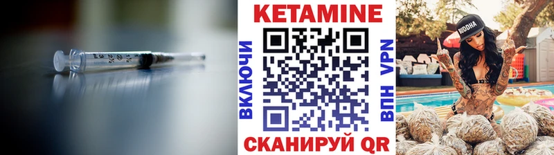 КЕТАМИН ketamine  купить  сайты  Калининец 
