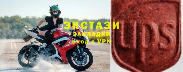 кокаин премиум Магас
