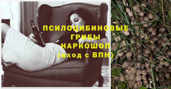 марки lsd Майский