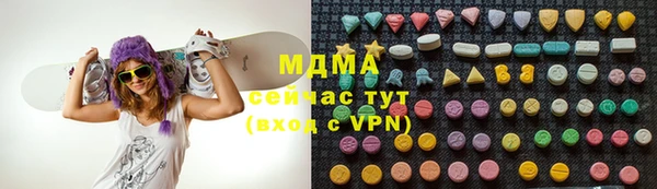 кокаин премиум Магас