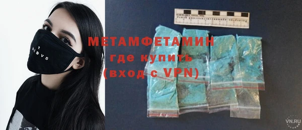 кокаин премиум Магас