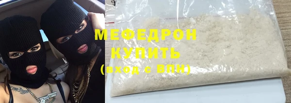 кокаин премиум Магас