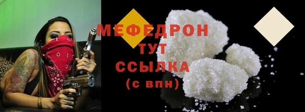 кокаин премиум Магас