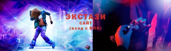 скорость Магадан