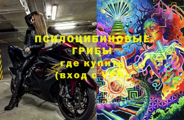 марки lsd Майский