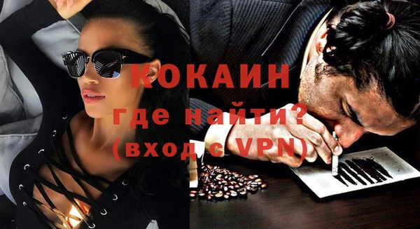 кокаин премиум Магас