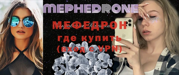 альфа пвп VHQ Братск