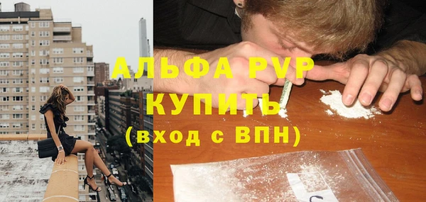 кокаин премиум Магас