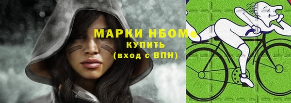 кокаин премиум Магас