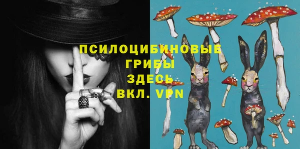 марки lsd Майский