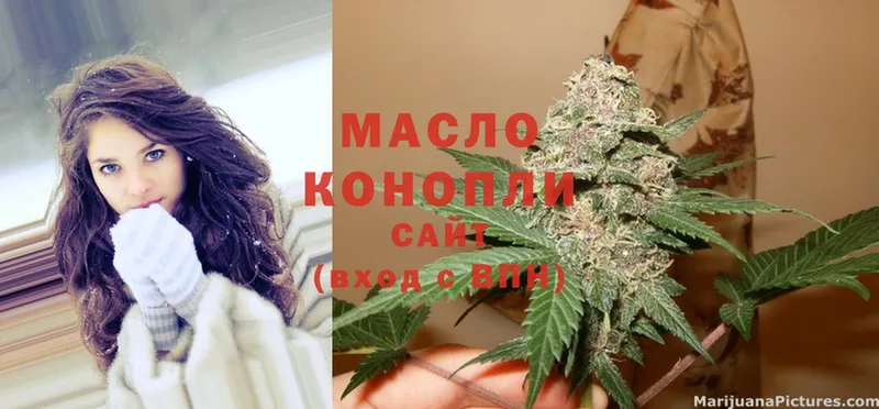 купить наркоту  MEGA сайт  ТГК вейп  Калининец 